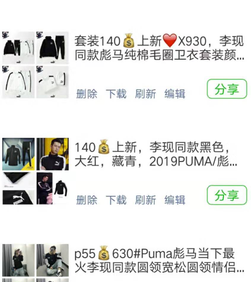 潮牌批发一手货源网站,去哪找爆款货源