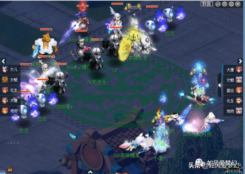 梦幻西游180联服战,梦幻西游服战163联武神坛决赛