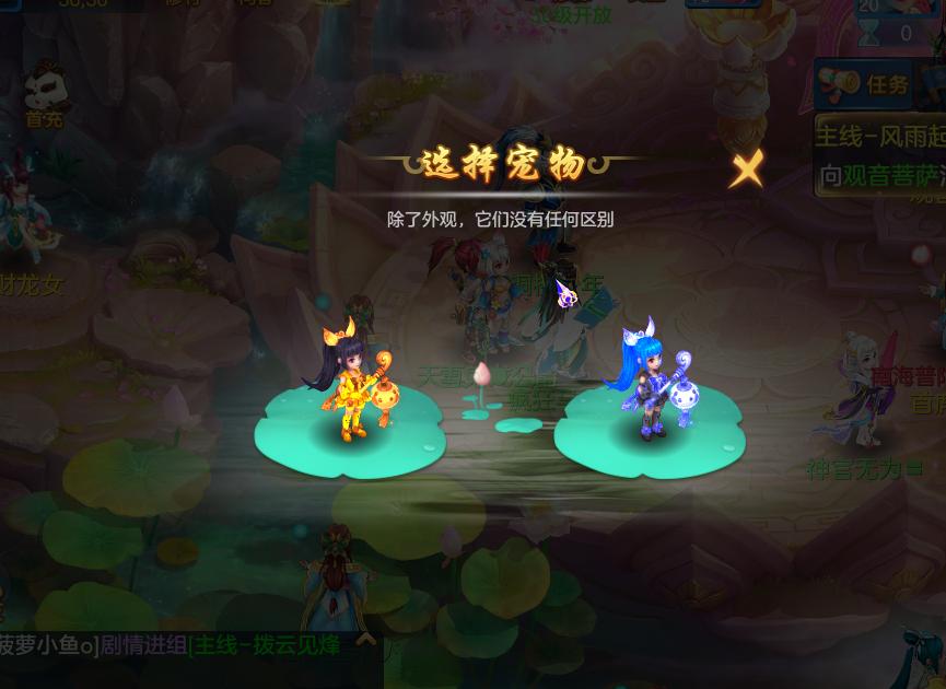 神武4手游神兽新手礼包,神武4手游新手礼包领取