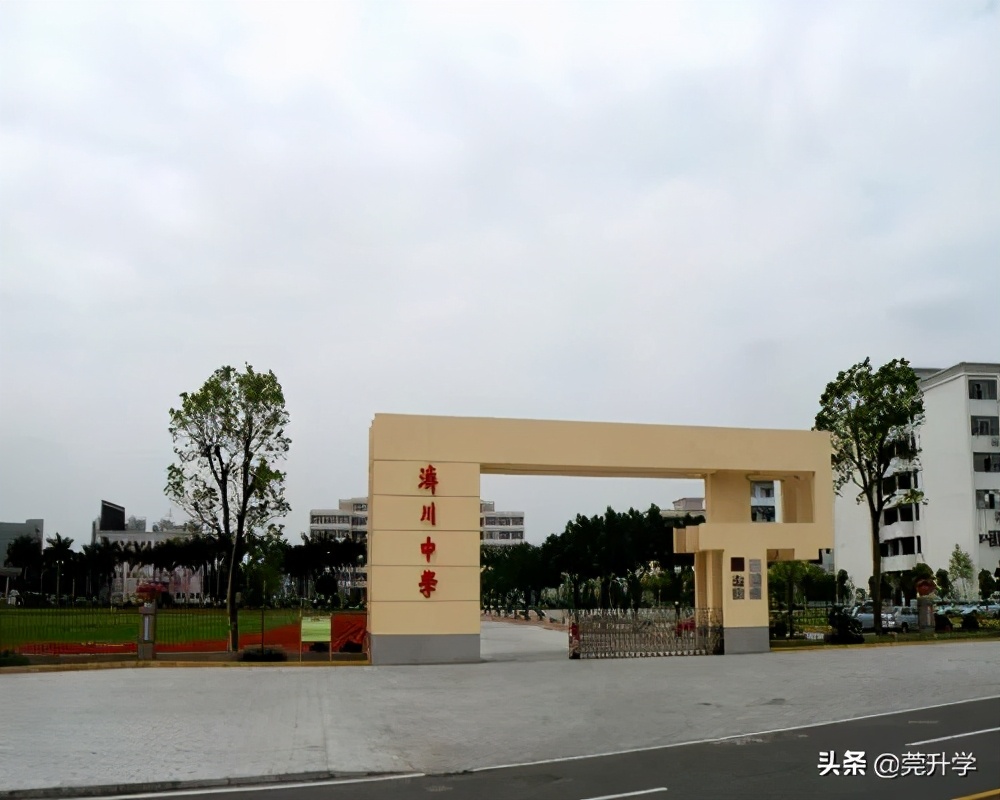 每个县城的公办高中有几所,东莞公办五大校分别是哪几所学校