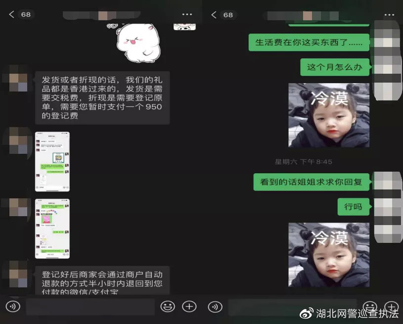 抽奖诈骗1000元以下,网络诈骗抽奖套路