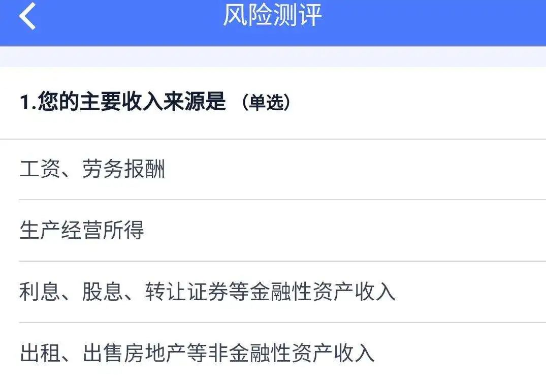 买基金先学的基础知识,买基金要学会什么知识和技能呢