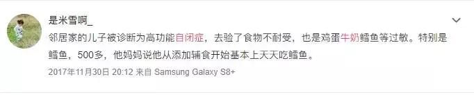 疑似自闭症忌口食物一览表,自闭症宝宝不耐受的食品有哪些