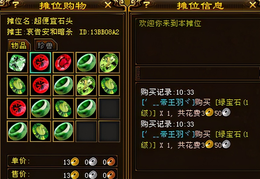 怀旧天龙八部游戏现状,天龙八部十年经典游戏