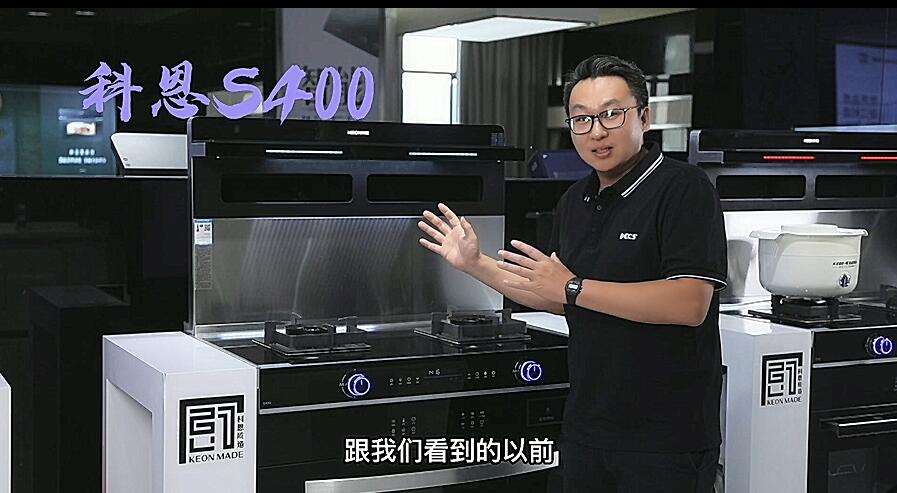 科恩厨房电器整体厨房,科恩厨房电器的优点