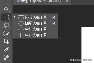 学习ps先从哪里学,学习ps第一步应该干什么
