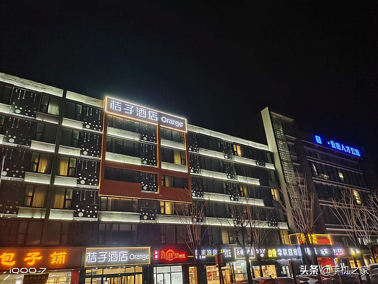 iqooneo5s和iqoo7更推荐哪个,iqoo7评测gt