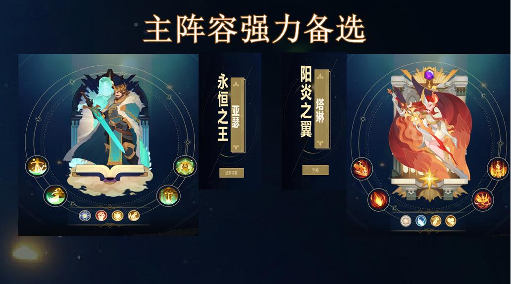 剑与远征平民前期刷图游戏排行榜,剑与远征新手抽卡教程游戏推荐