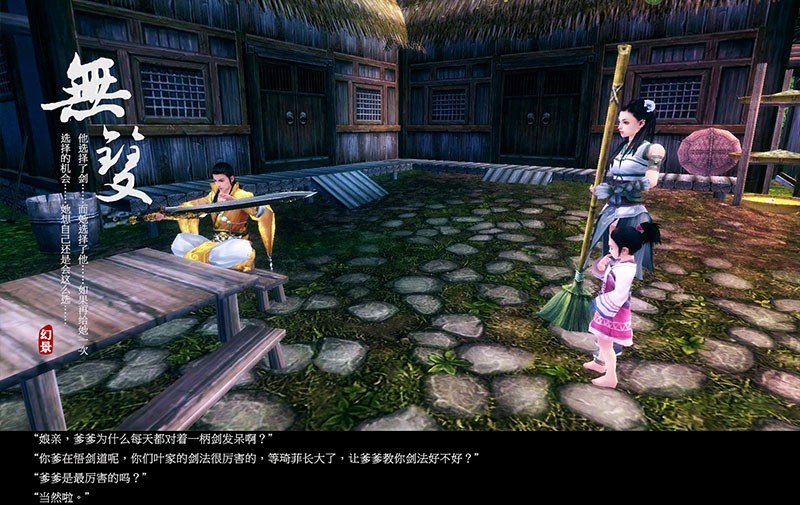 剑网三藏剑山庄几个心法,剑网三藏剑门派介绍