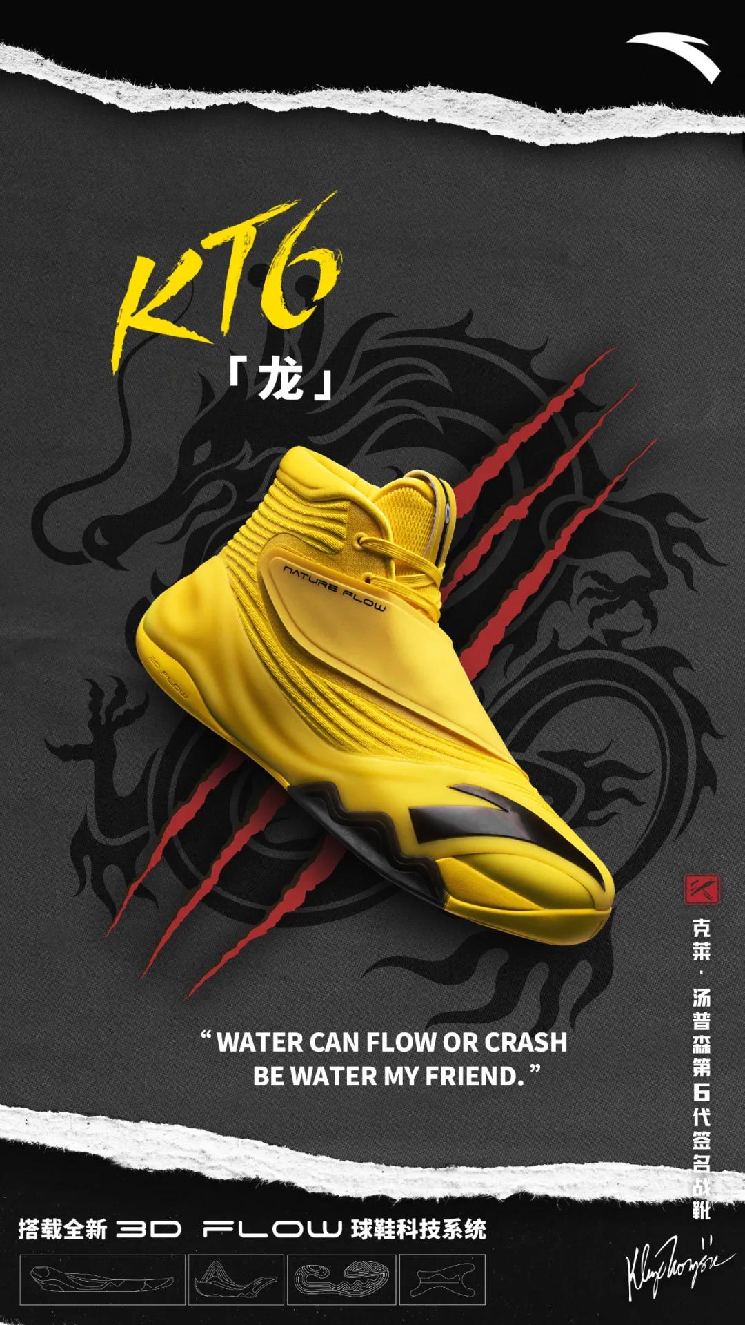 实战新语|高挂在湖人主场的24号球衣，飘向篮球的最高殿堂