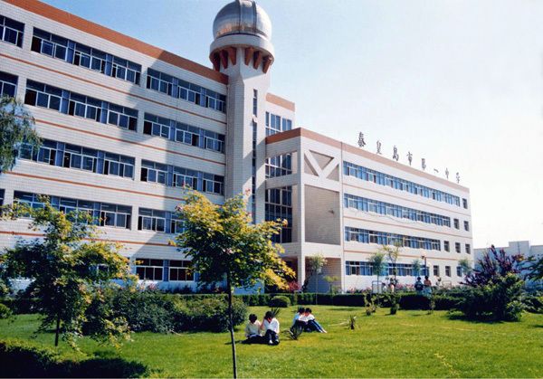 秦皇岛哪些高中比较好些,秦皇岛市最好的高中是哪所