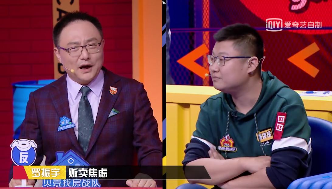 奇葩说罗振宇讲的故事,罗振宇奇葩说被误会需不需要澄清