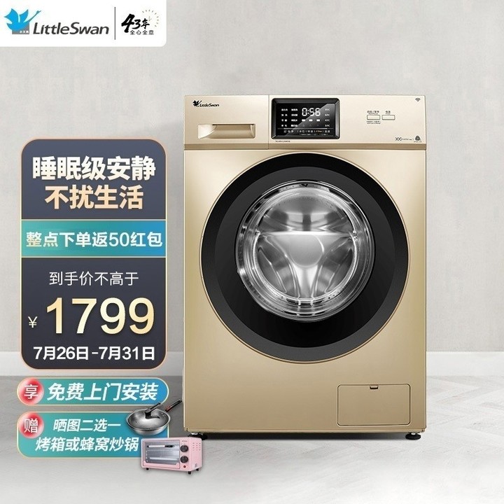 美的和小天鹅洗衣机怎么选,小天鹅2021口碑最好的洗衣机