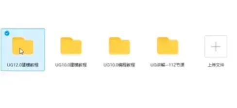 安装了ug10.0怎么安装ug12.0,ug12.0和nx1980共存安装