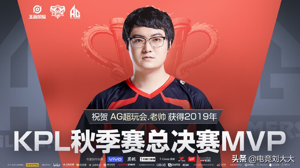 ag超玩会五连胜各直播间,cfpl2023总决赛ag白鲨菲菲