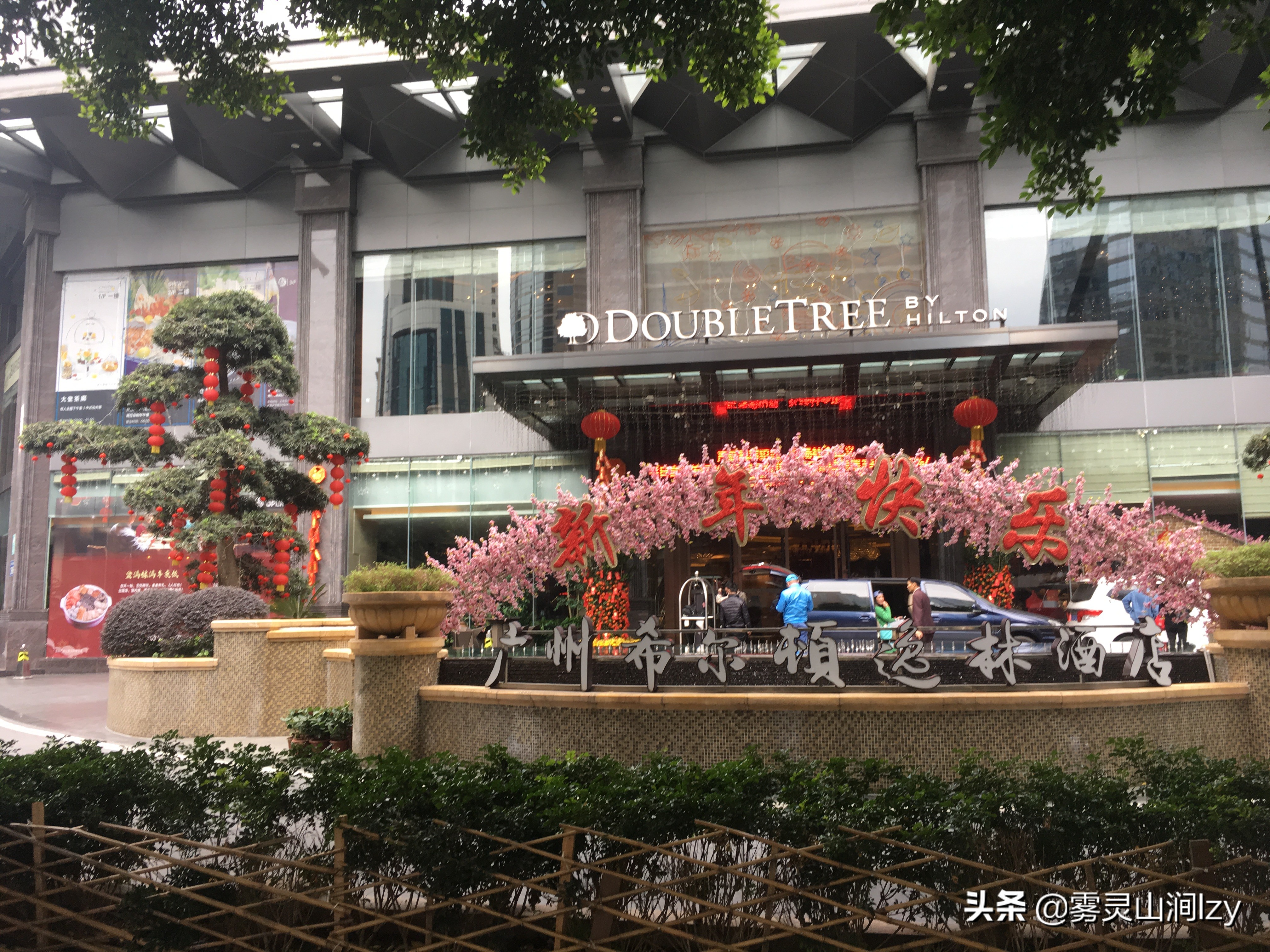 希尔顿酒店最好的房间,希尔顿酒店位置