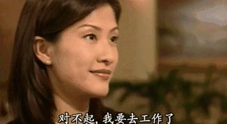 tvb花旦演绎陈慧珊,tvb前花旦陈慧珊辟谣退圈