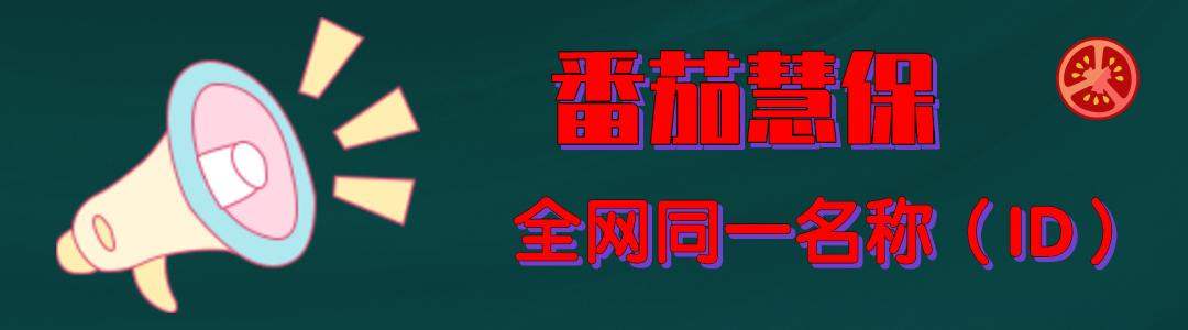 少儿门诊保险无免赔,少儿医疗保险无免赔额