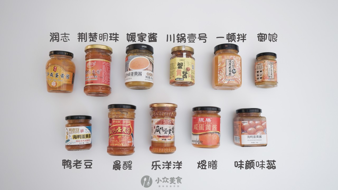 咸鸭蛋黄酱能做什么,咸鸭蛋双黄测评