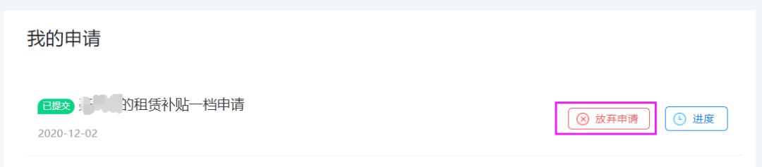 赣州市人才住房申请条件,赣州公租房申请条件