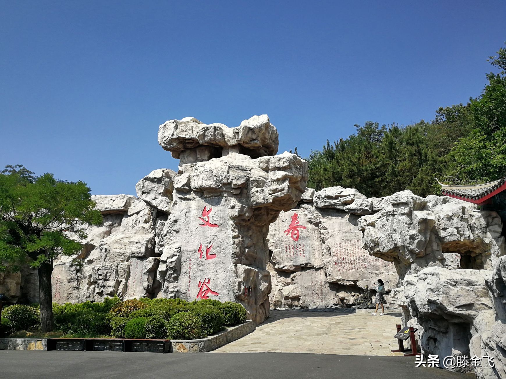 威海华夏城景区,威海华夏城简介