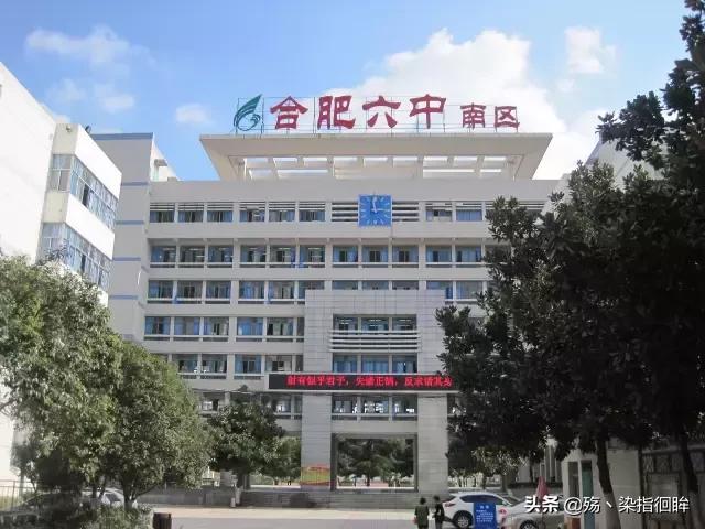合肥十佳学校,合肥小学贵族学校排名
