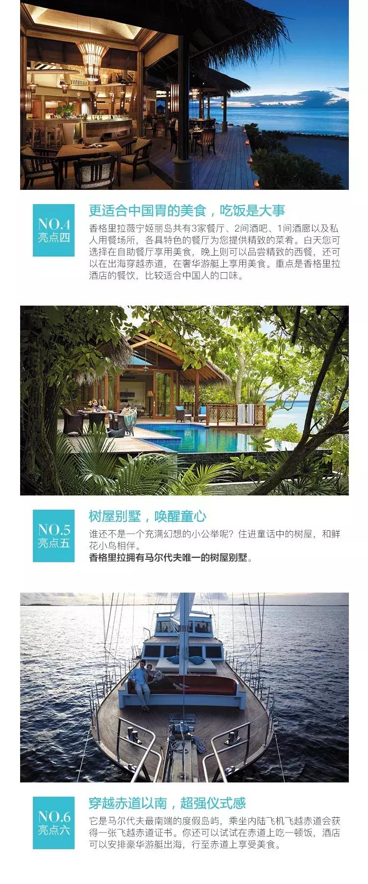 亚庇香格里拉浮潜,浮潜天堂最佳岛屿