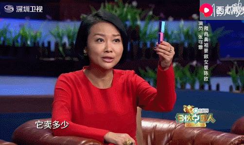 哪些明星做了微商,明星下海做微商