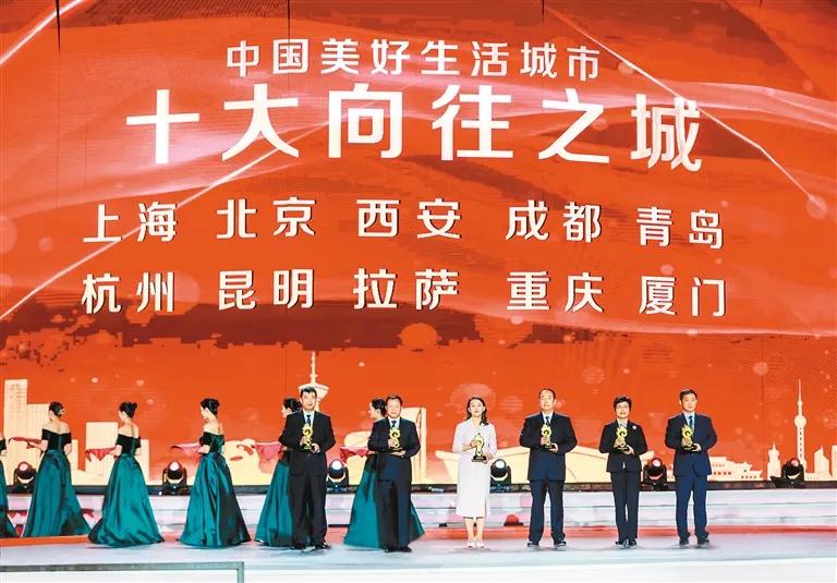 西安为什么让年轻人向往？答案有了→