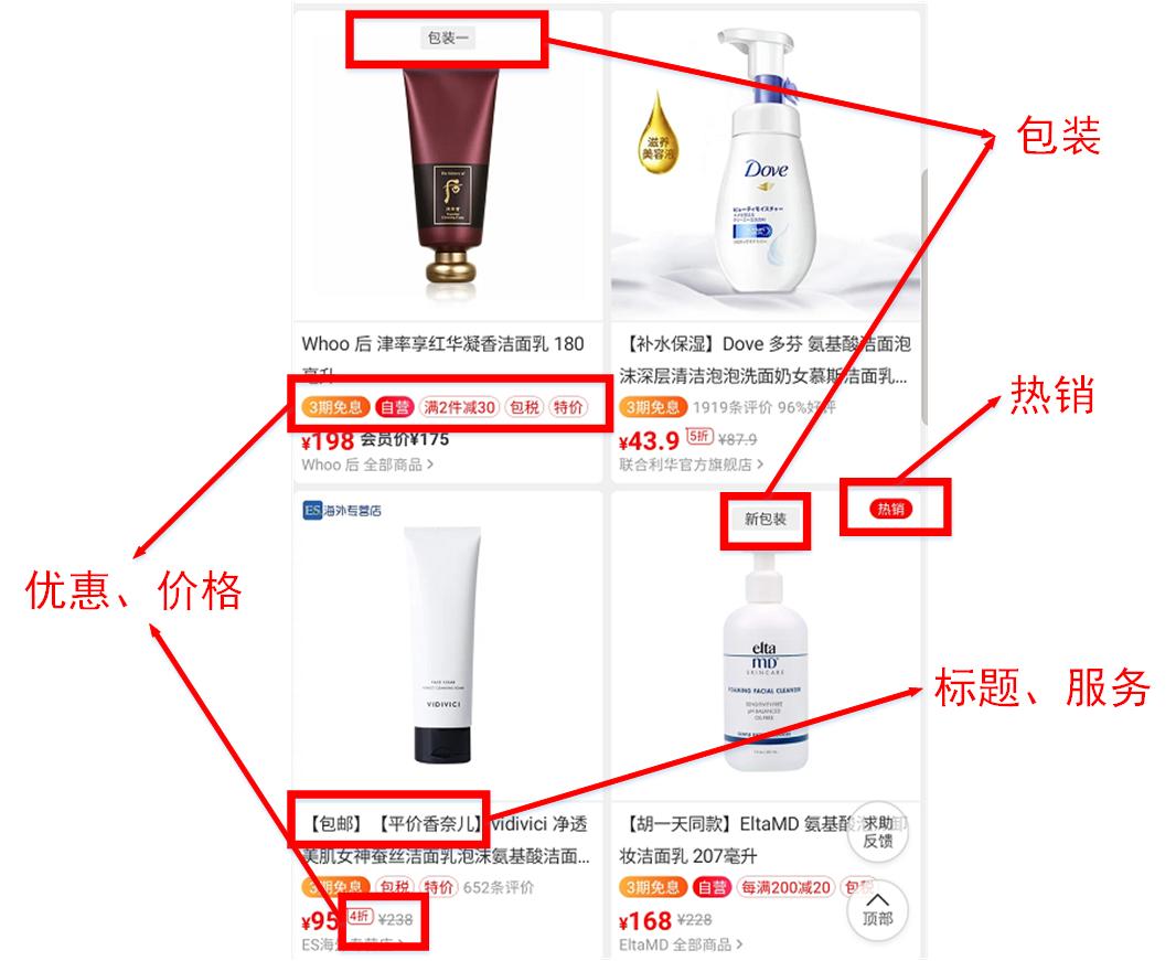 考拉海购商品靠谱吗,考拉海购小程序