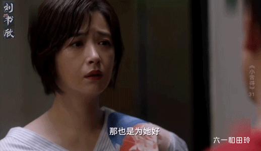 额头细纹皱纹怎么区别,额头上的细纹怎么解决