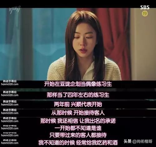 28岁女星具荷拉家中死亡：“你说过你会努力活下去的”