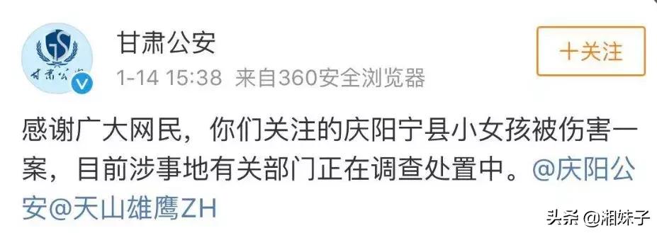 8岁女童在学校遭殴打致*体下**大出血！疑云有待解开，奶奶最关心孩子上学问题