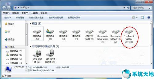 win7移动硬盘插入电脑不显示,移动硬盘win7识别win10不识别
