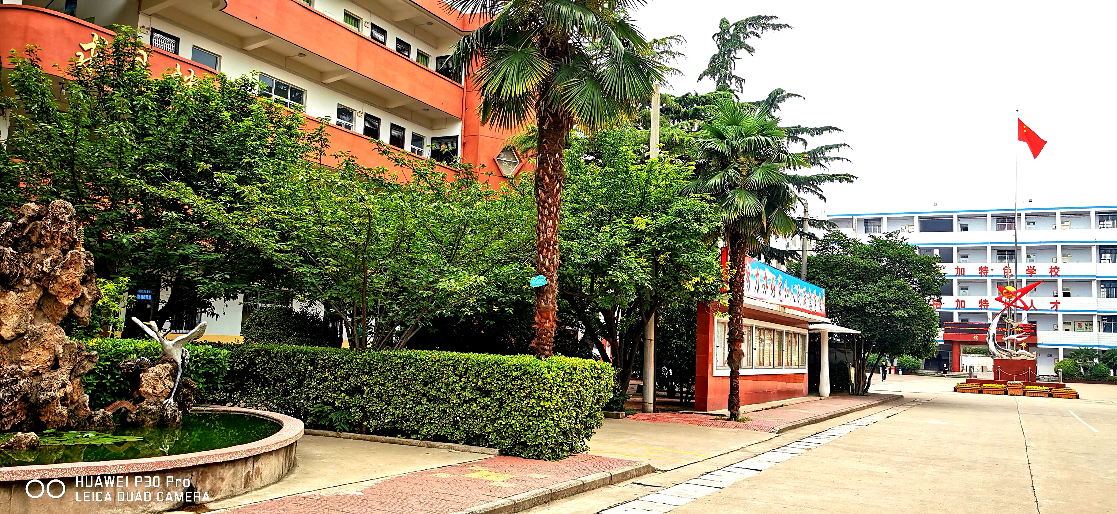 许昌市第三高级中学2020年招生简章