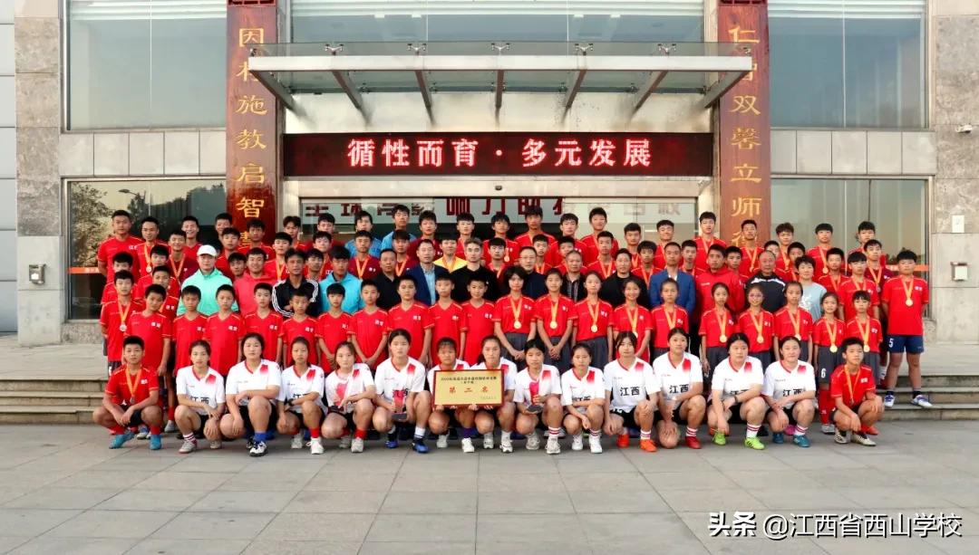 西山足球比赛,江西南昌西山足球比赛