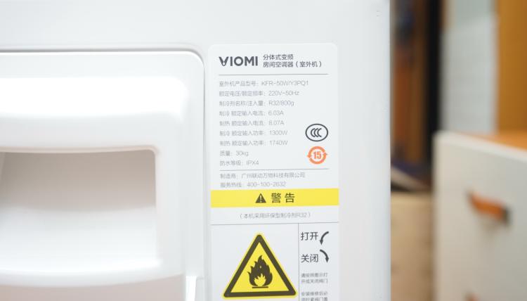 云米icool2s空调联网,云米空调icool2t测评