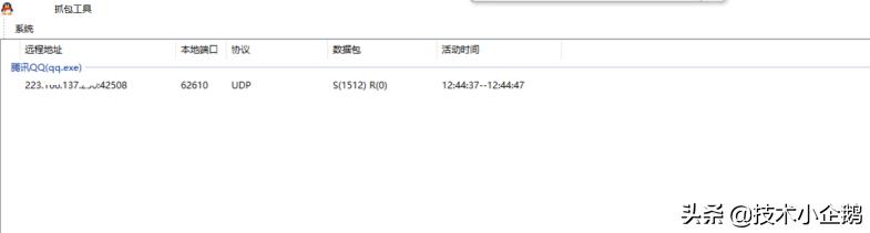 ip地址是不是可以定位在哪,网络ip地址设置什么最快