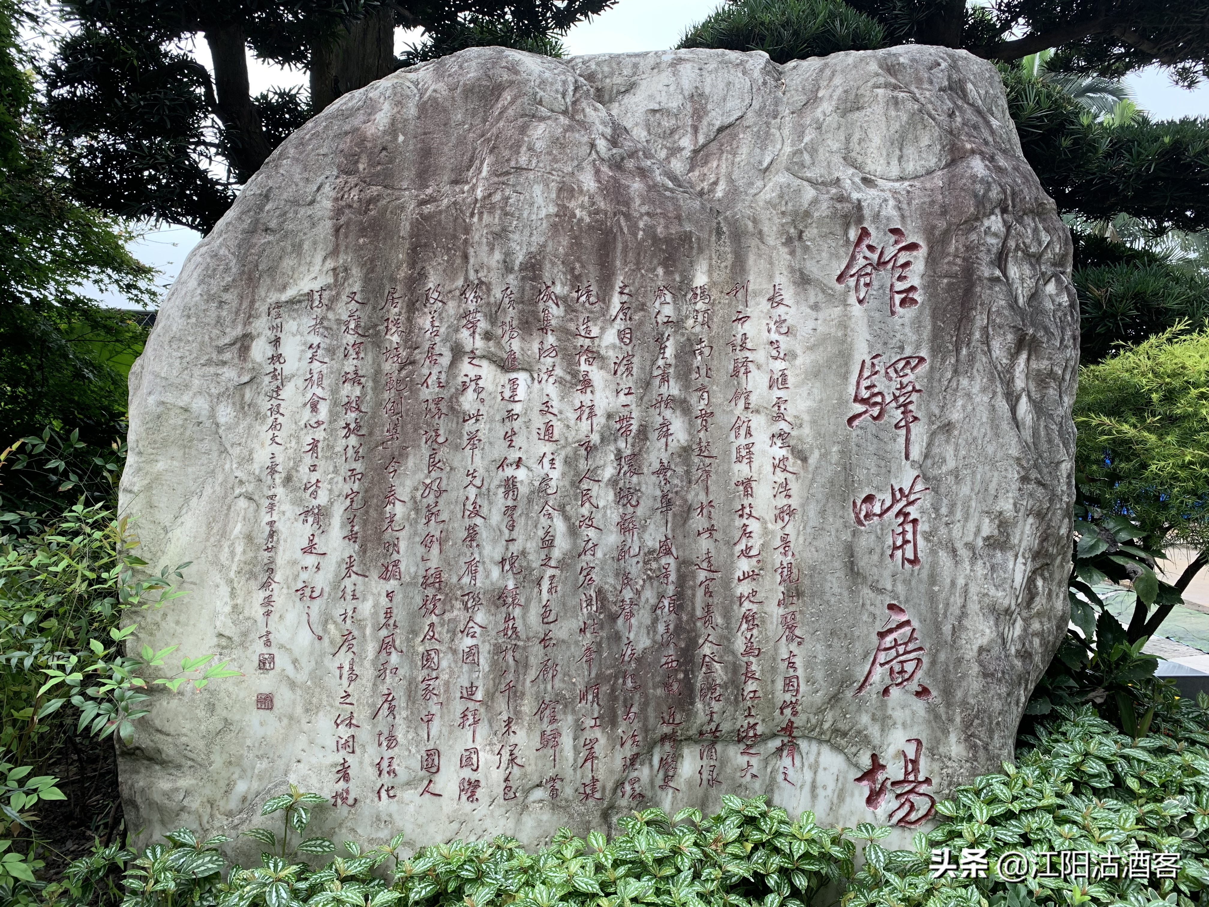 泸州馆驿嘴滨江路,泸州馆驿嘴和重庆朝天门