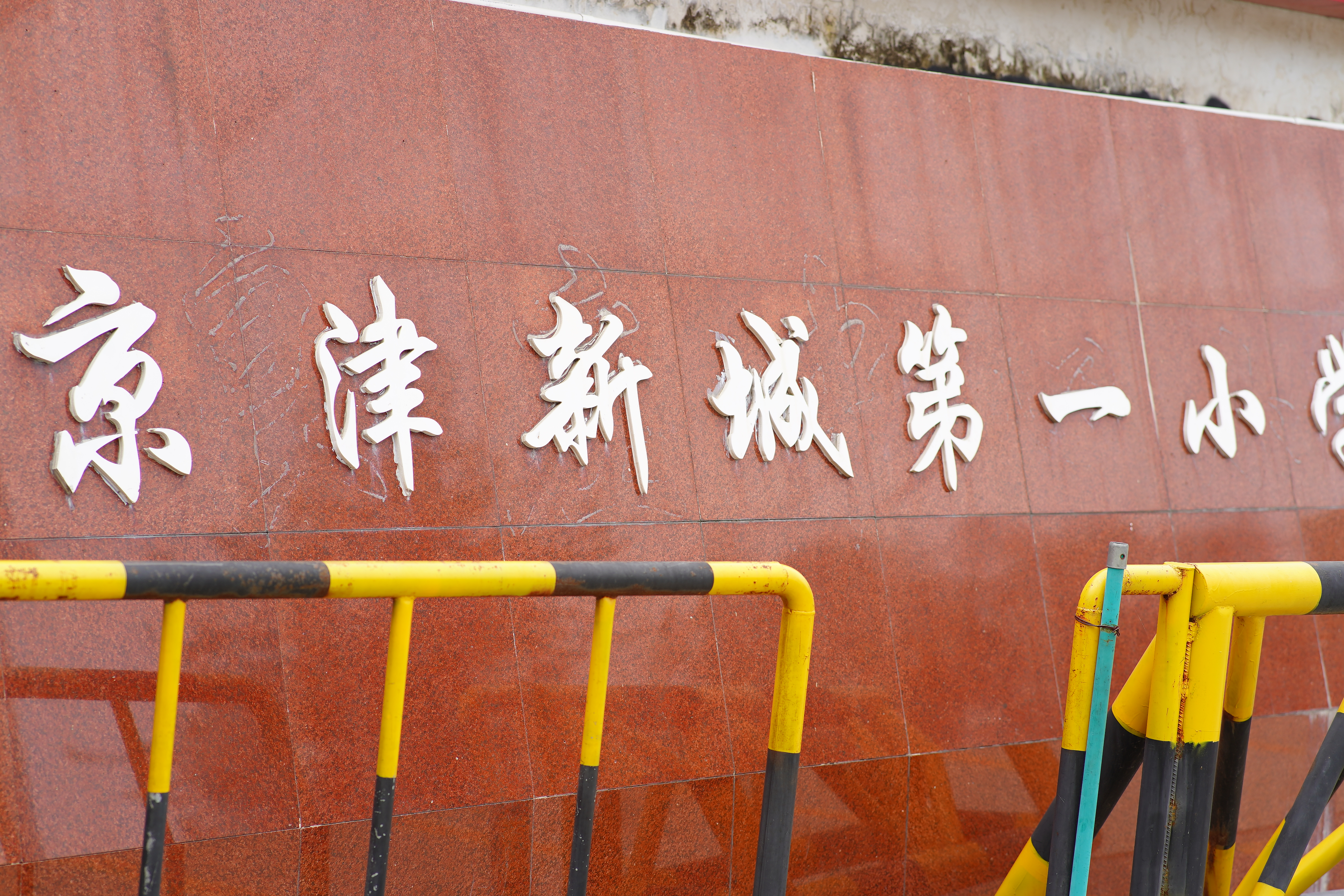 瀹濆澔浜触鏂板煄涓轰粈涔堟槸楝煎煄,瀹濆澔浜触鏂板煄杩樻槸楝煎煄