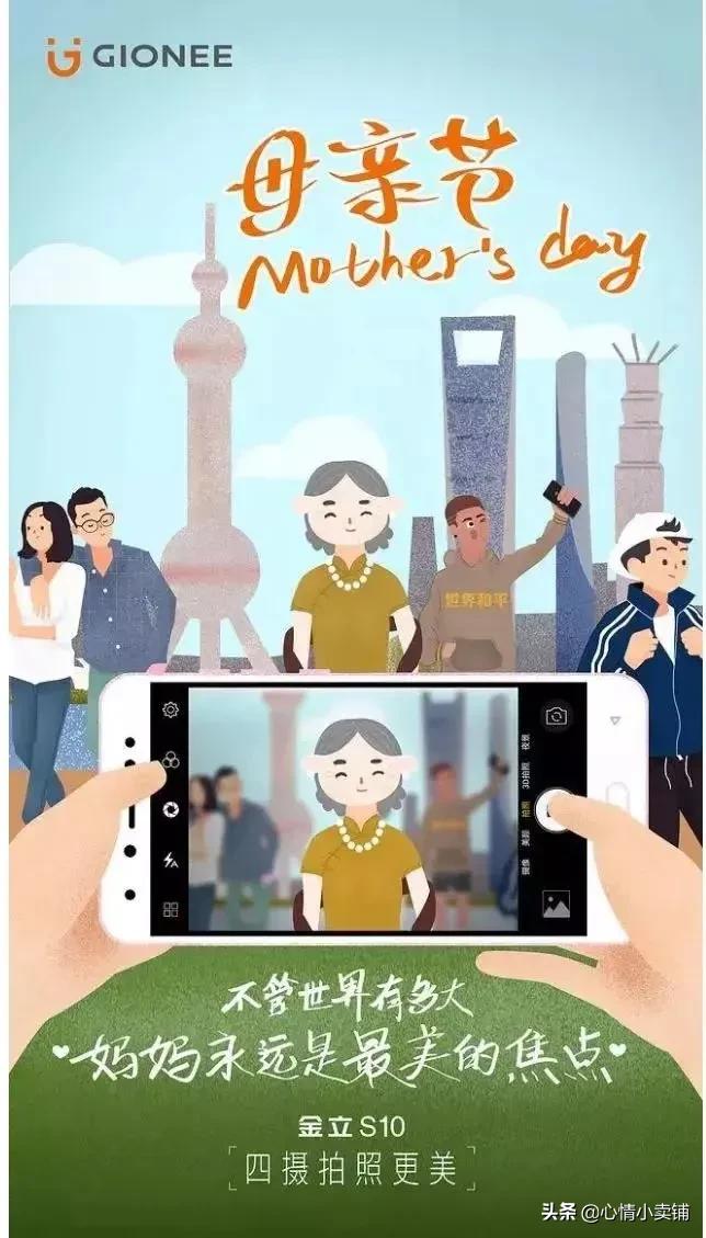 一组有趣又感人的母亲节文案,母亲节催人泪下的感人文案