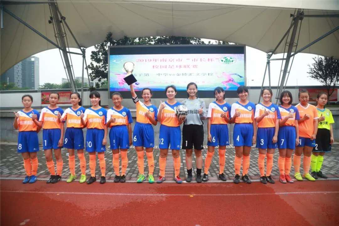 名校力量|她是鼓楼初中“盟主”学校