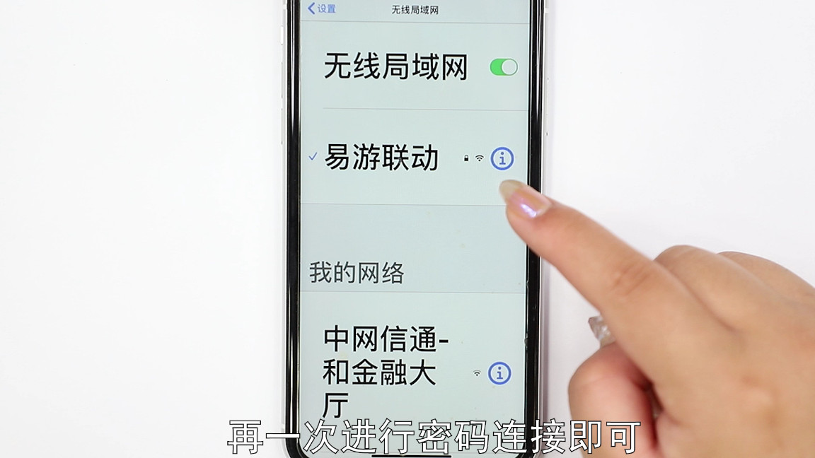 手机连不上wifi怎么办小妙招,手机连接wifi无法上网怎么办