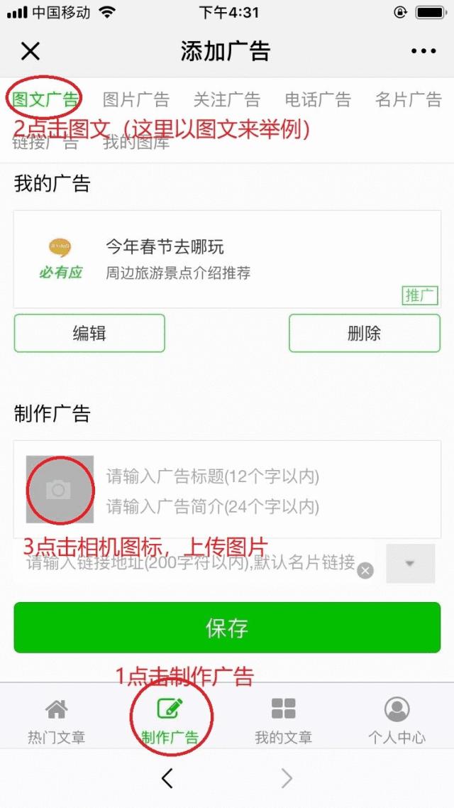 怎么做微商不刷屏 (微商如何不刷屏)