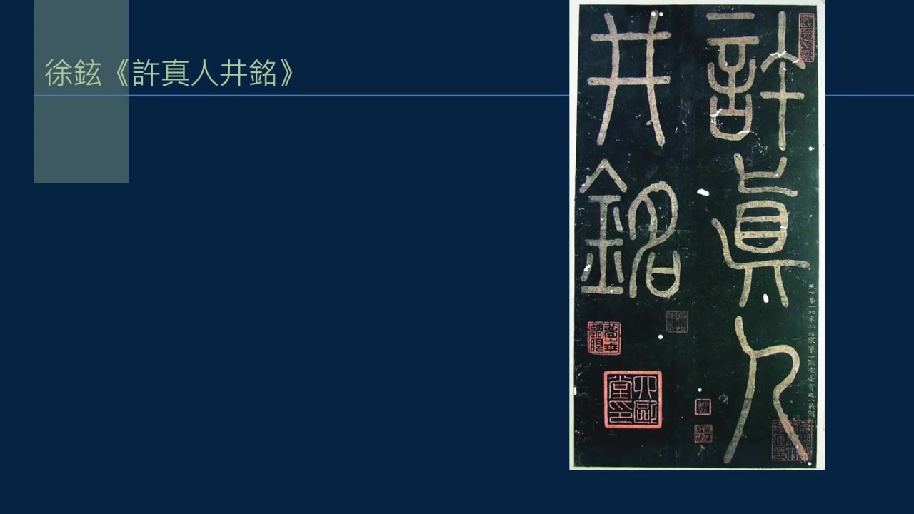什么叫绵里针,绵里针的释义