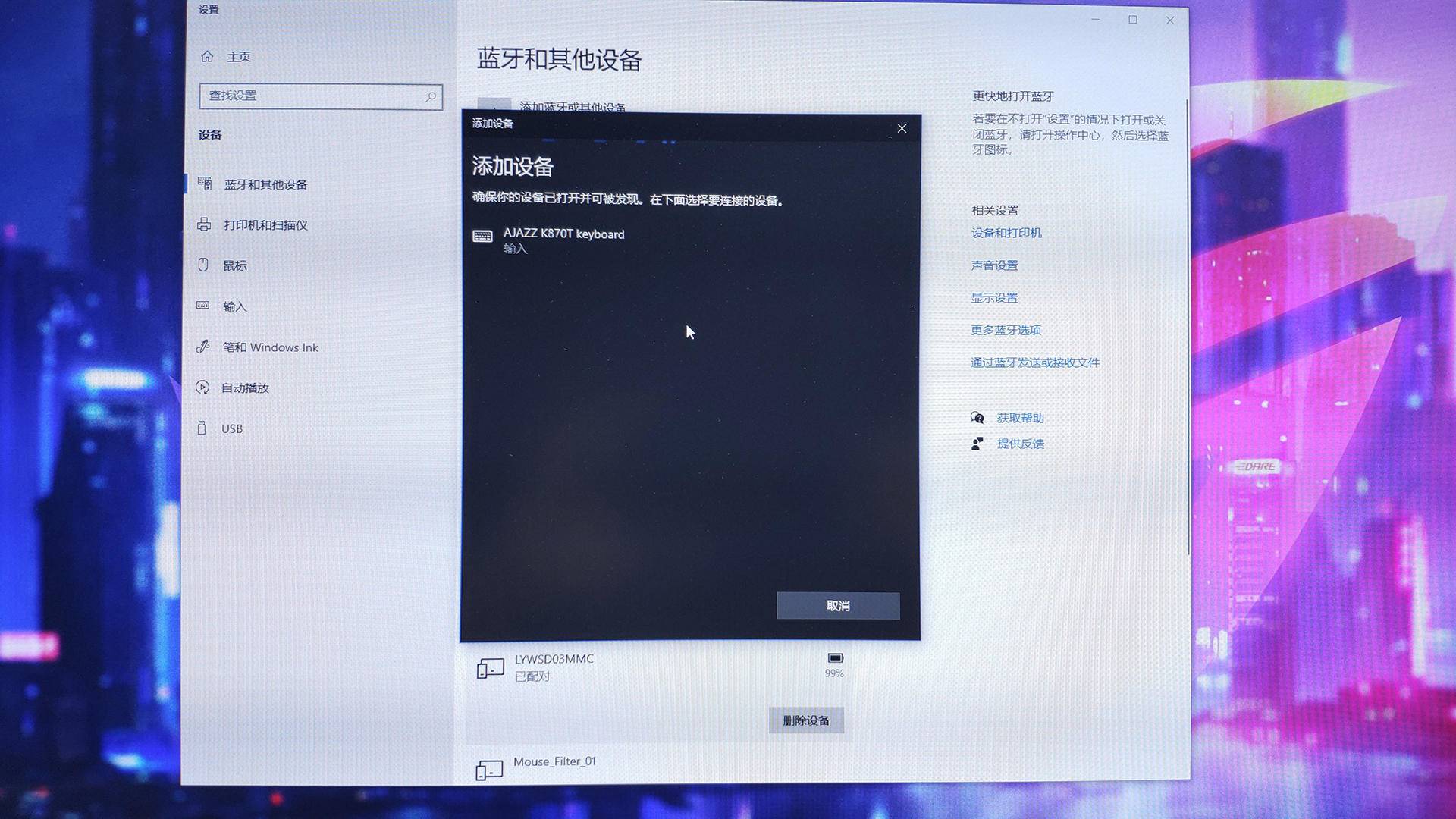 黑爵K870T机械键盘,ajazz黑爵k870tmacbook