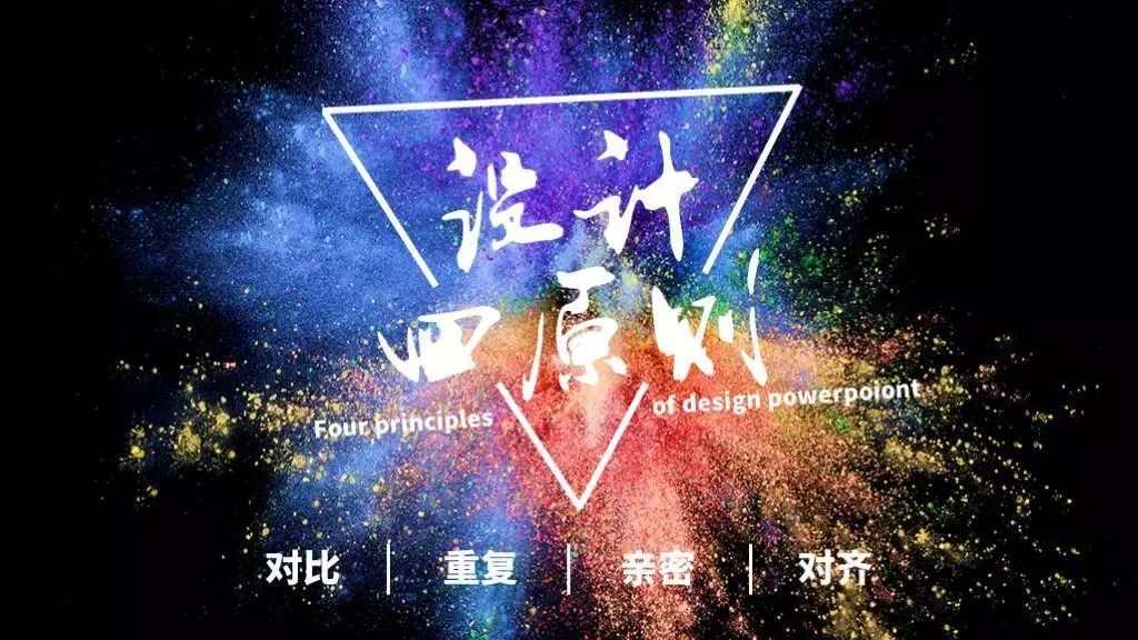 ppt怎么做出杂乱无章的感觉,ppt怎么避免乱码