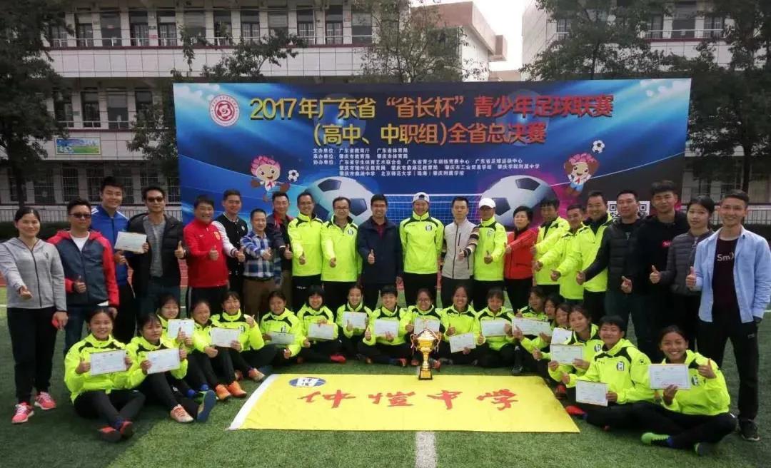 足球特长生招生简章模板,2024足球专项招生计划