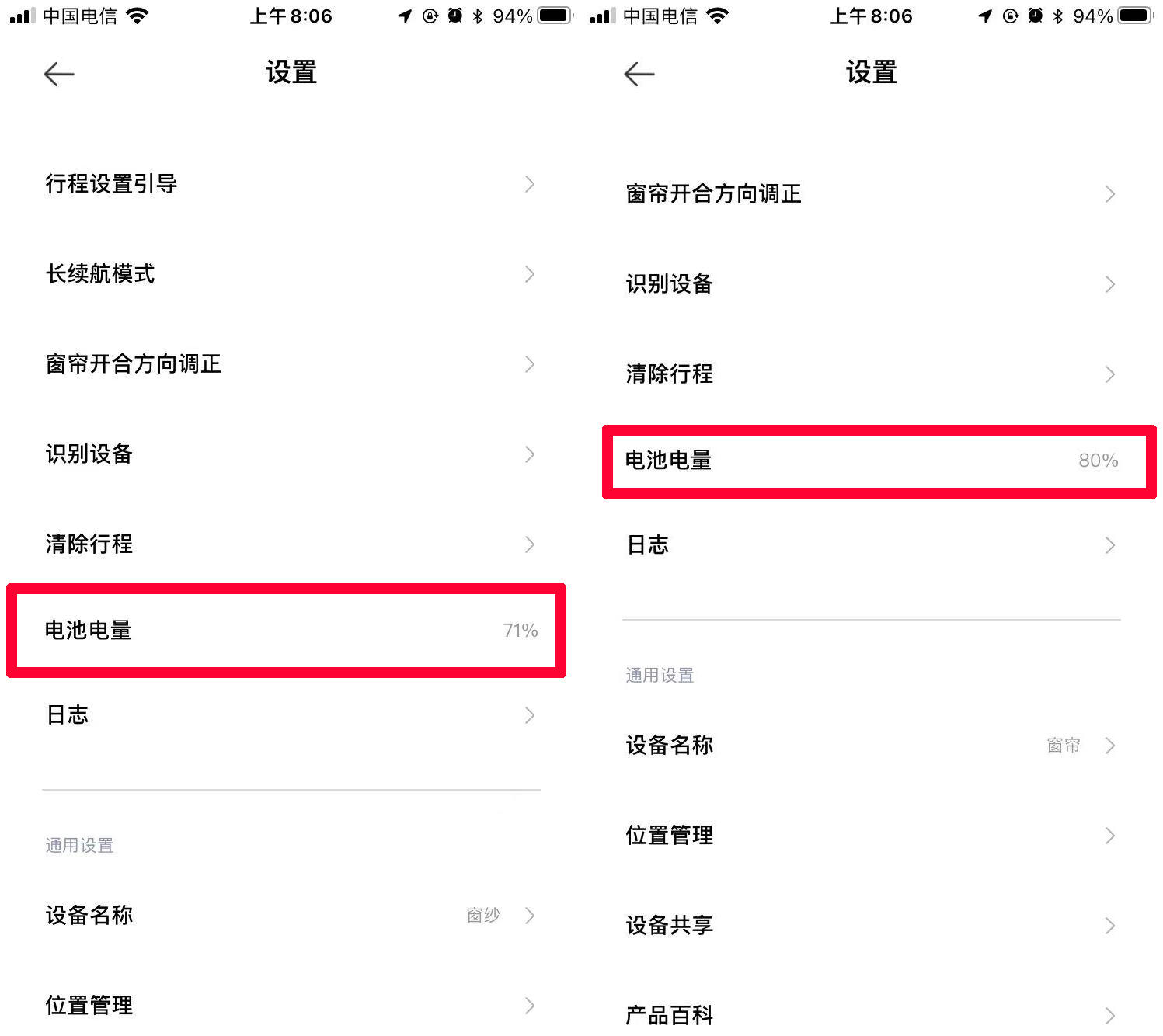 智能窗帘电动窗帘怎么安装,电动窗帘哪个步骤装最好