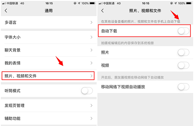 华为手机总是多出图片怎么清理,华为手机图库经常出现莫名的照片